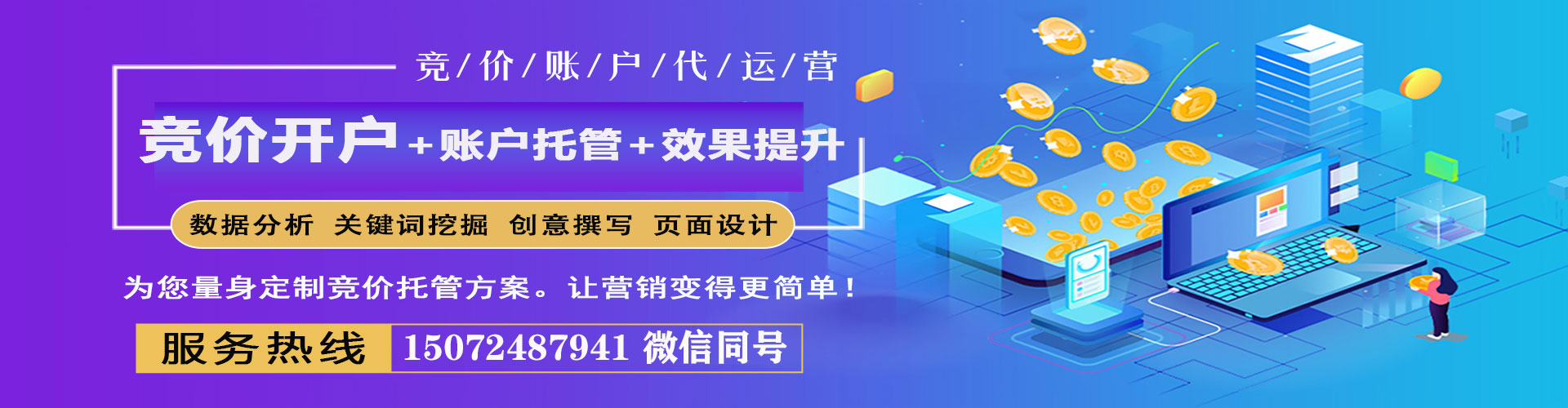 宁洱百度广告推广