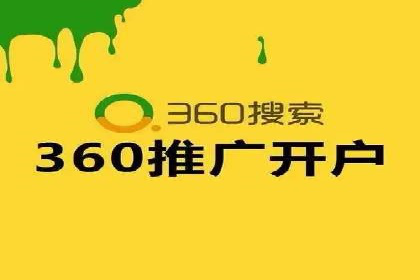 信息流广告运营案例分析：企业级应用广告