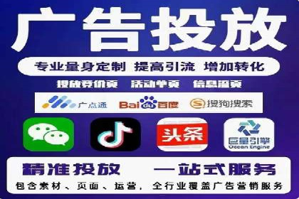 探索百度竞价推广代运营的奥秘——以某酒店行业为例
