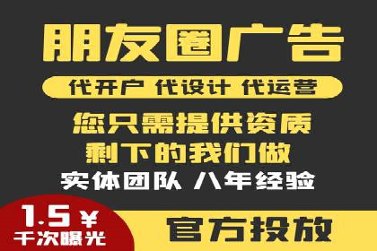 SEM关键词优化实战案例分析