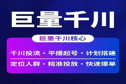 百度广告成本分析，如何提高投资回报